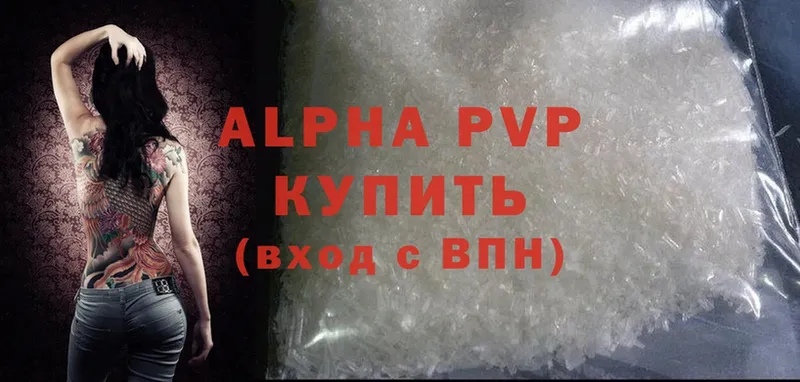 Где можно купить наркотики Кириши МАРИХУАНА  Альфа ПВП  ГАШИШ  Cocaine 